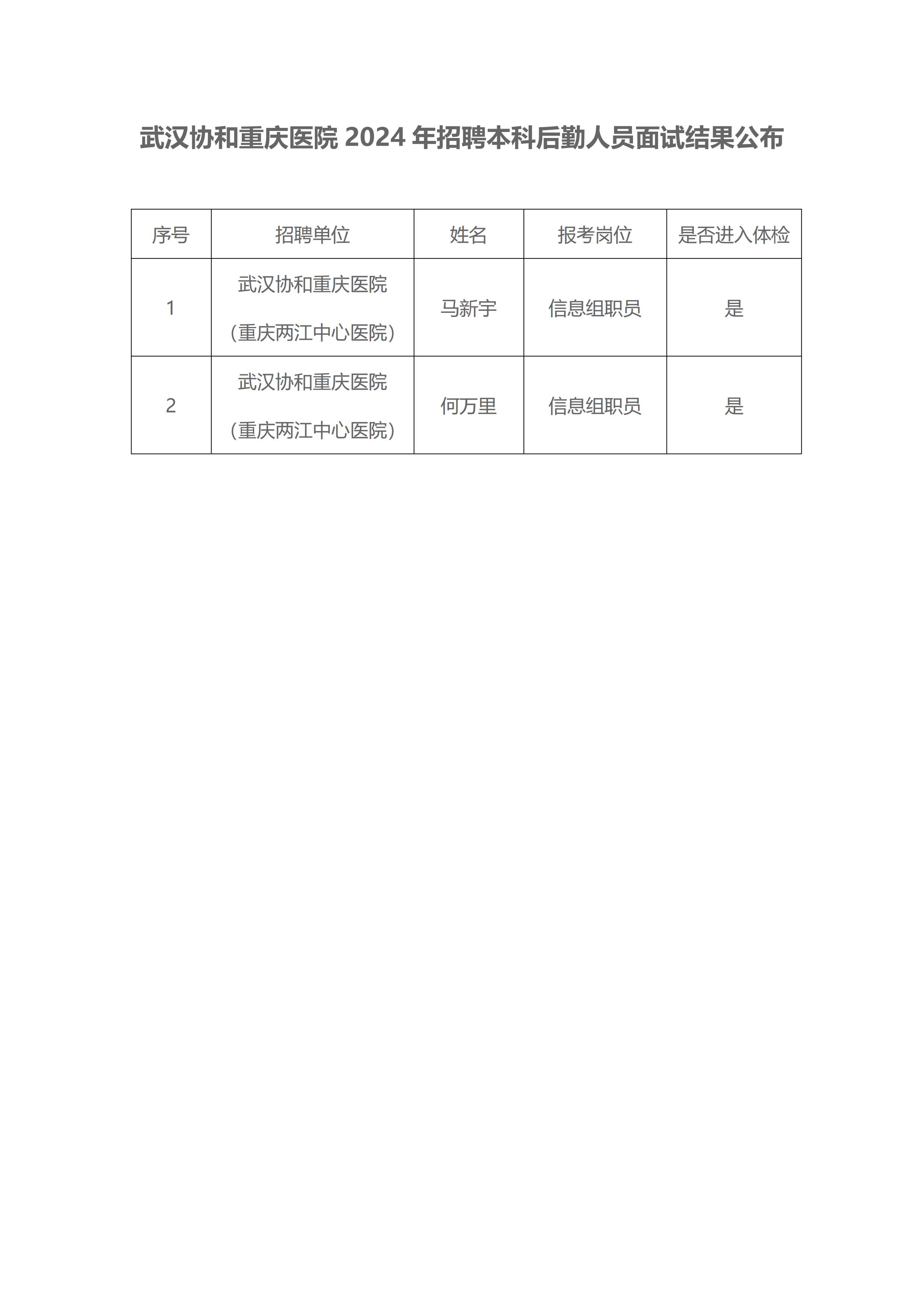 附件_00.jpg