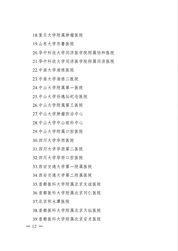 12.png