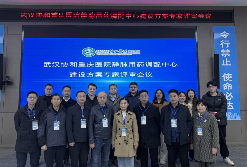 微信图片_20250307100604_副本.jpg