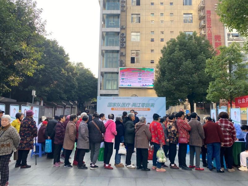 1764641214439.jpg 微信图片_2025-12-02_093741_546_副本.jpg